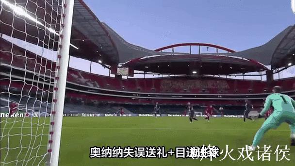 城门三次失守！本轮土超奥纳纳表现糟糕，被网友做出集锦